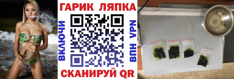 Купить наркотик аптеки Тетюши ГАШИШ МАРИХУАНА А ПВП Мефедрон
