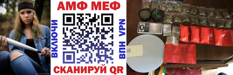 цены   Тетюши  АМФЕТАМИН 98% 