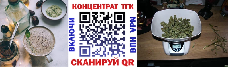 купить наркотики цена  Тетюши  Печенье с ТГК конопля 