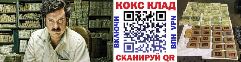 shop Telegram  сколько стоит  гидра рабочий сайт  Тетюши  КОКАИН 99% 