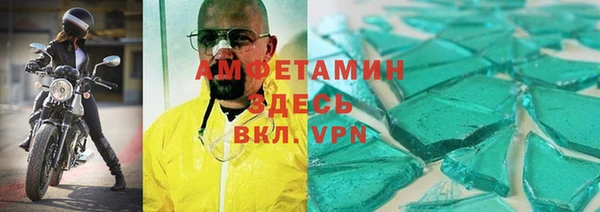 прущая мука Нефтегорск