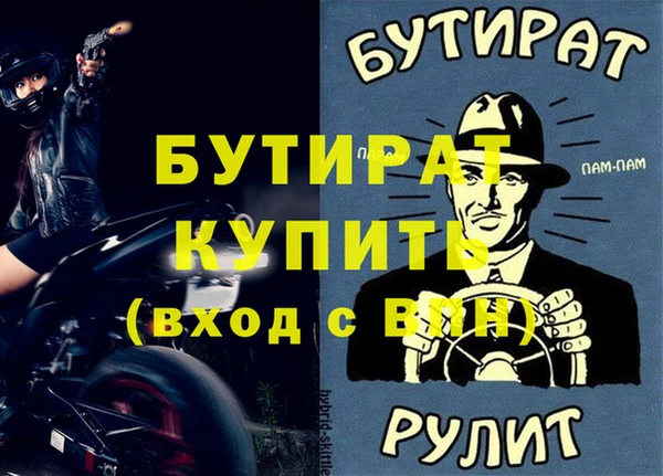 прущая мука Нефтегорск