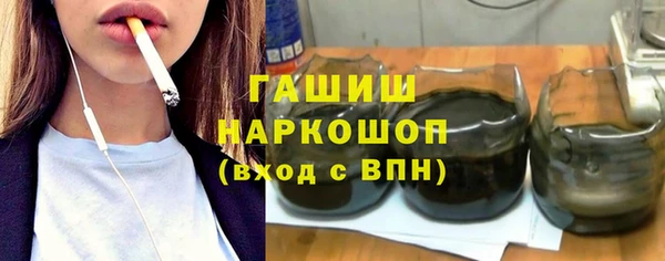 прущая мука Нефтегорск