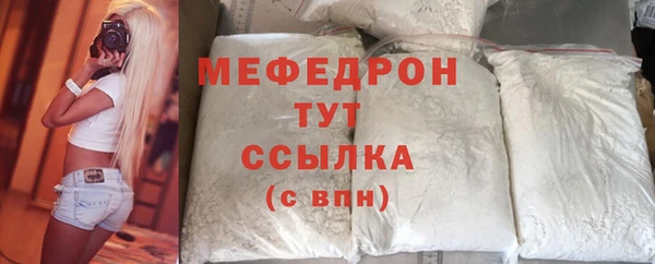 прущая мука Нефтегорск