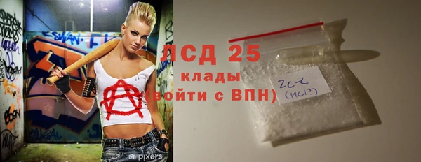 прущая мука Нефтегорск