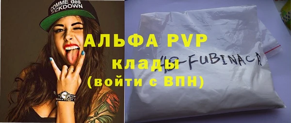 прущая мука Нефтегорск
