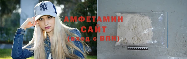 Альфа ПВП Нефтекумск