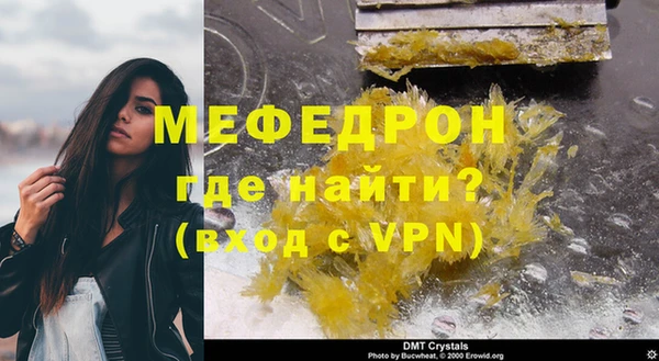 мдпв Нея