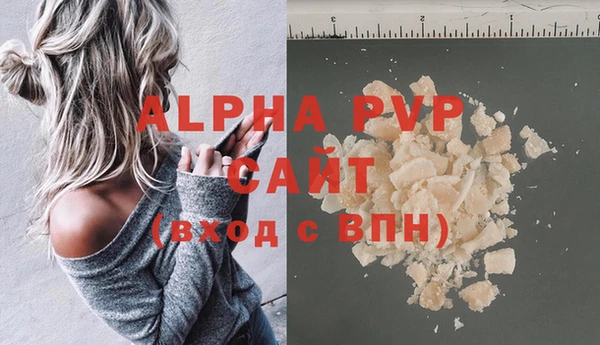 Альфа ПВП Нефтекумск