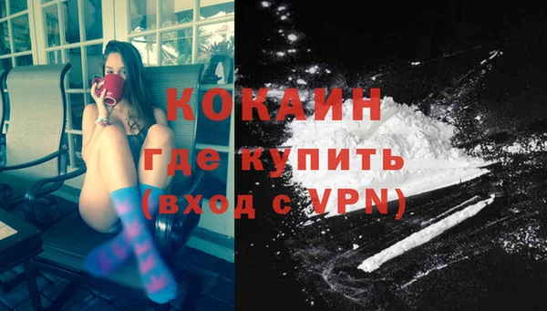 прущая мука Нефтегорск