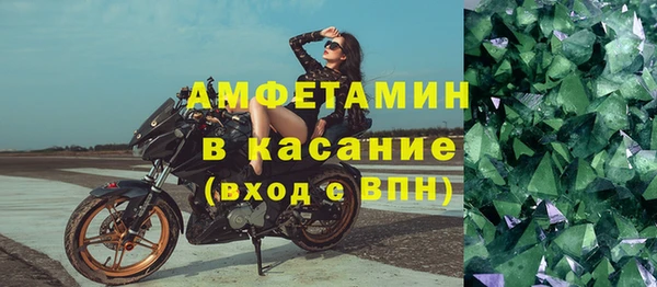 Альфа ПВП Нефтекумск