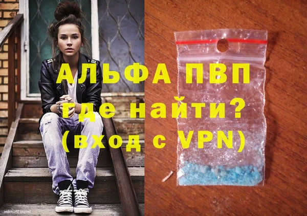 Альфа ПВП Нефтекумск