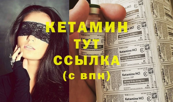 прущая мука Нефтегорск