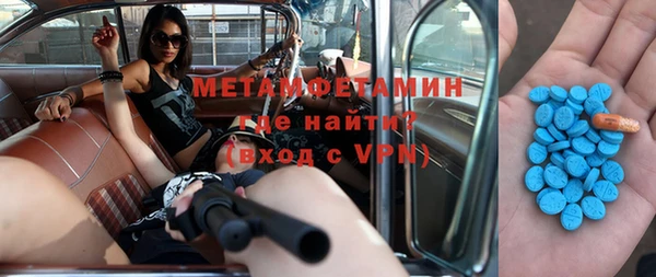 Альфа ПВП Нефтекумск