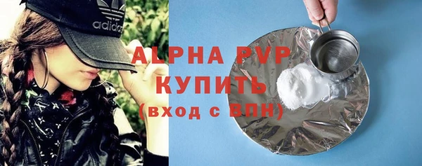 прущая мука Нефтегорск