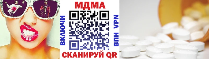 закладки  hydra tor  это как зайти  Тетюши  MDMA Molly 