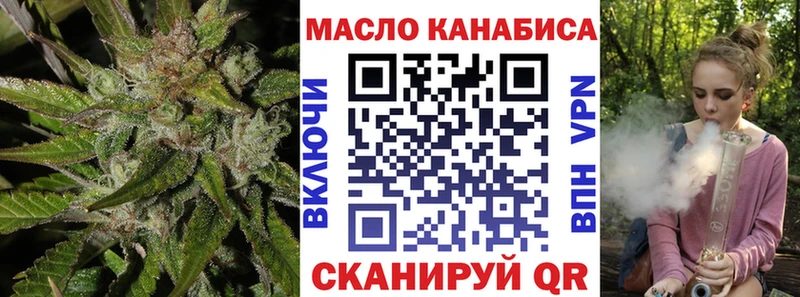 Дистиллят ТГК концентрат  кракен как войти  Тетюши 